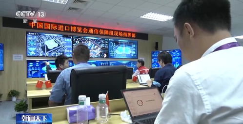 第六届进博会信息服务保障全面就绪，助力盛会高效运行