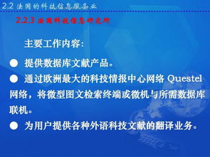 信息服务业 业务信息与信息服务业务的深度解析